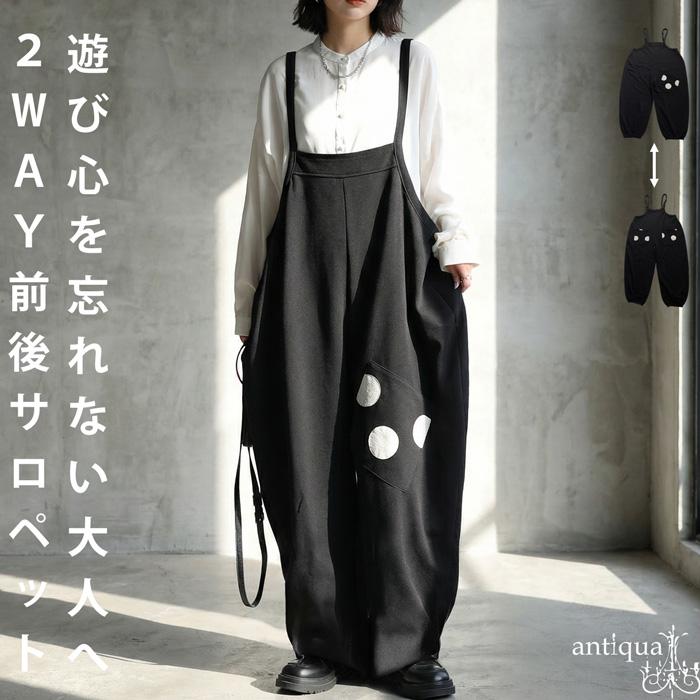 新品 Sサイズ 前後2wayグレンチェック柄スカーチョサロペット esica 