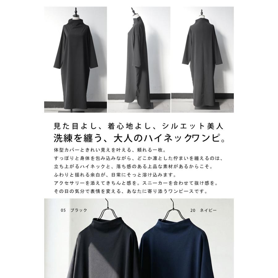 antiqua（アンティカ） ワンピース レディース 長袖 ハイネック ロング