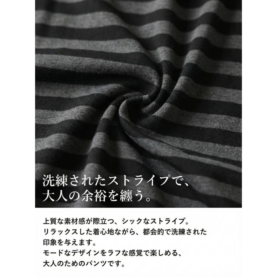 antiqua（アンティカ） ボーダー柄 サルエルパンツ レディース ワイド