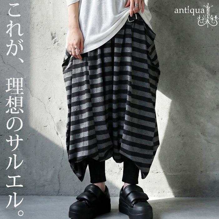 antiqua（アンティカ） ボーダー柄 サルエルパンツ レディース ワイド
