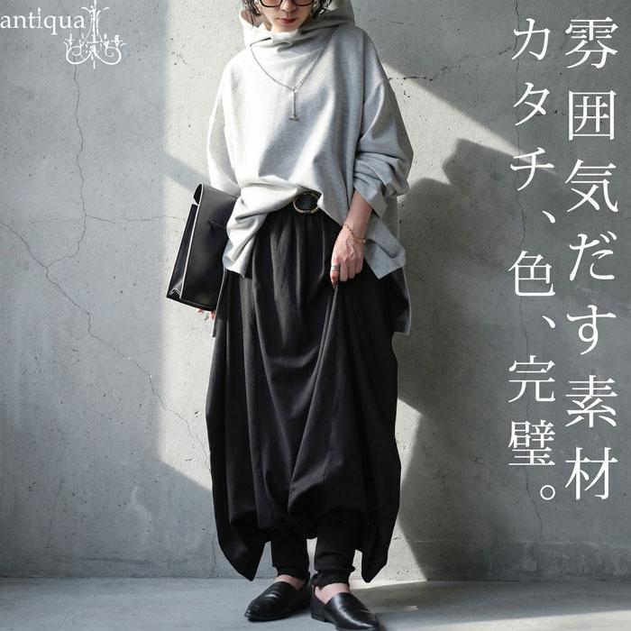antiqua（アンティカ） サルエルパンツ レディース ロング丈 変形 無地