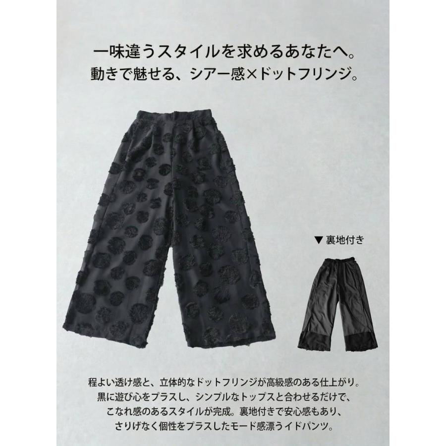 antiqua（アンティカ） ワイドパンツ レディース ドット柄 ウエスト