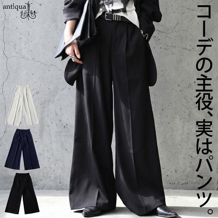 antiqua（アンティカ） ワイドパンツ レディース タック ロング 