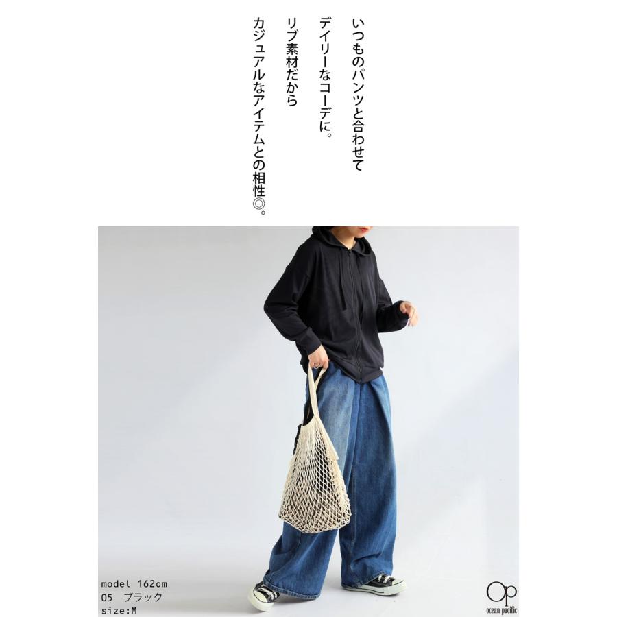 antiqua（アンティカ） 【夏得バーゲン30％OFF！27日10時迄】多機能