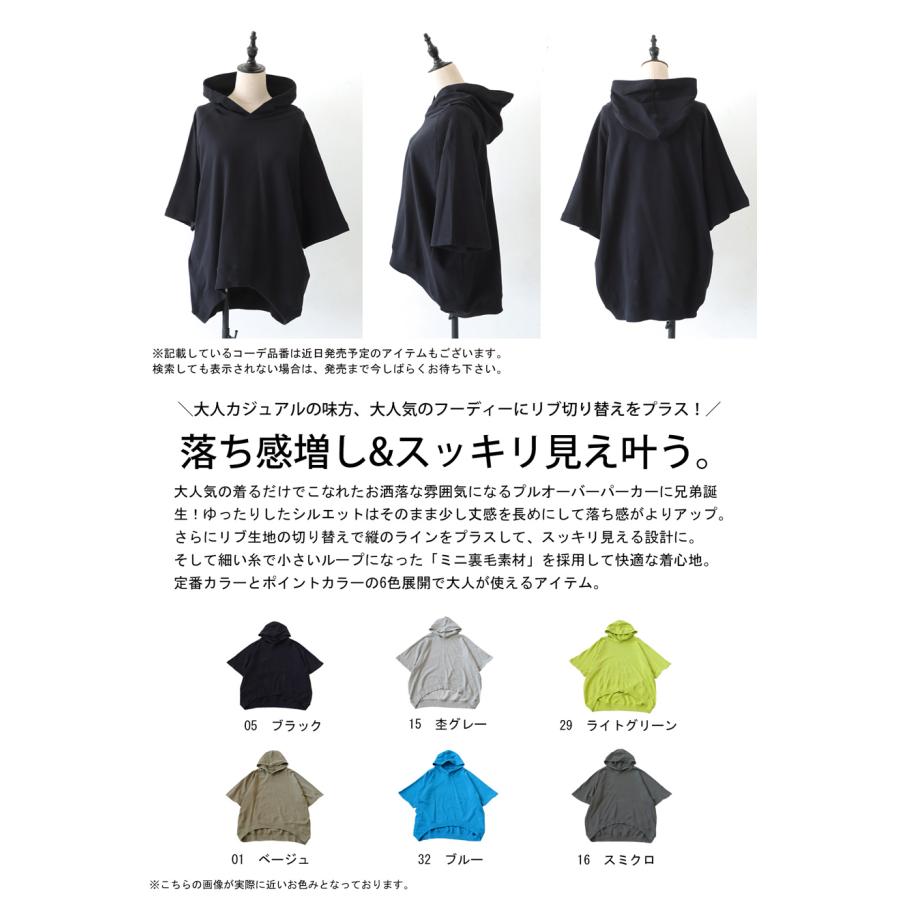 antiqua フード付きパーカー パーカー レディース トップス 半袖 antiqua フード付きパーカー パーカー レディース トップス 半袖