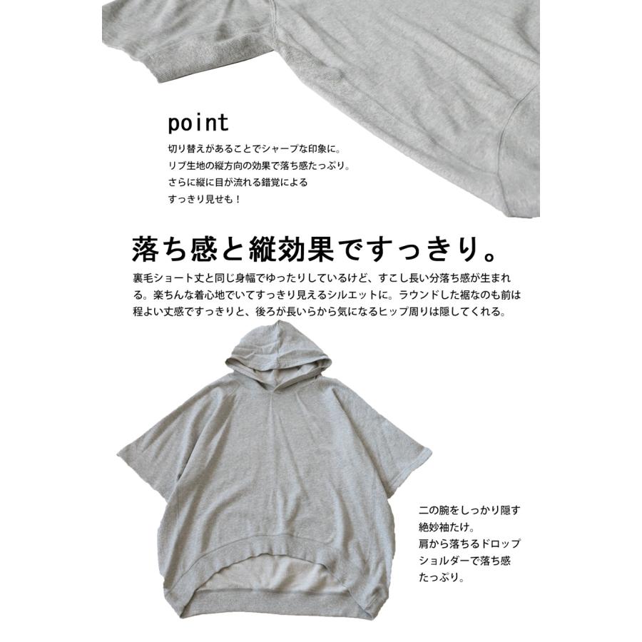 antiqua フード付きパーカー パーカー レディース トップス 半袖 antiqua フード付きパーカー パーカー レディース トップス 半袖