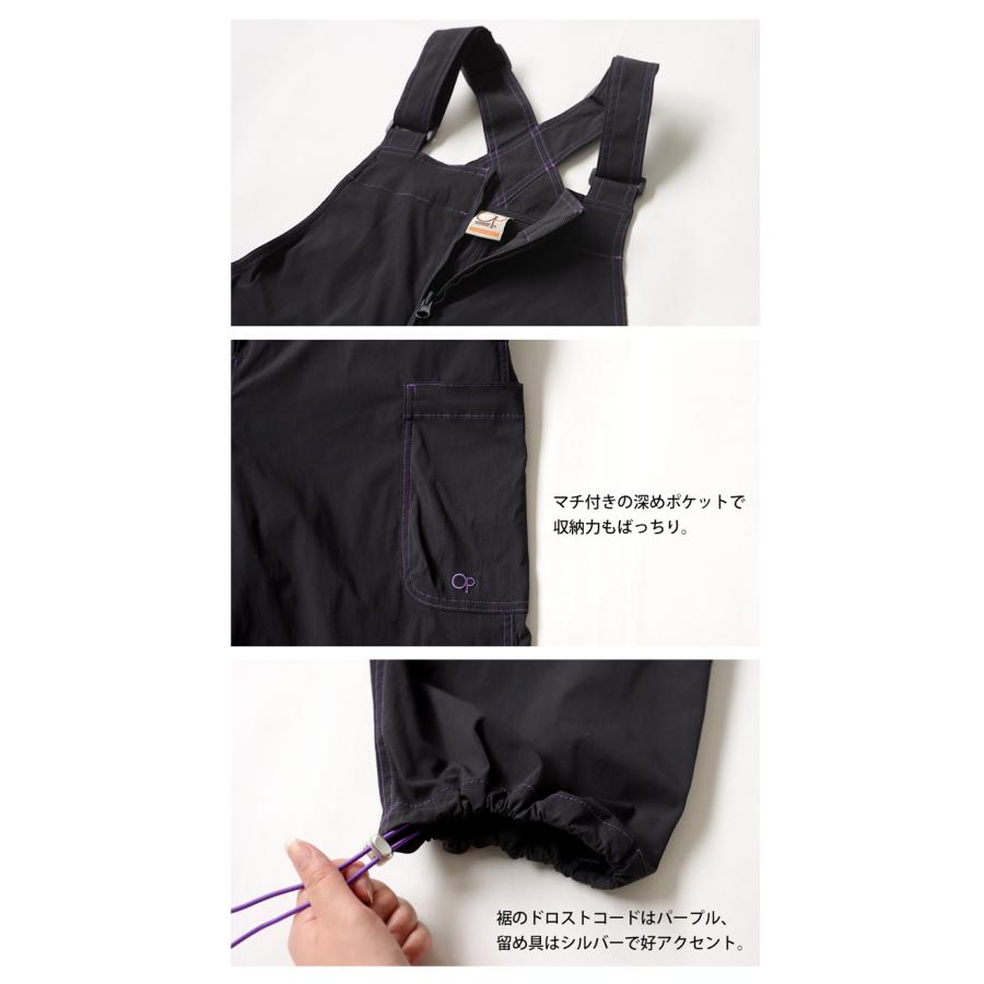 水陸両用 サロペット レディース ボトムス ロング op 送料無料 ・再入荷 500ptメール便可 爆買の画像