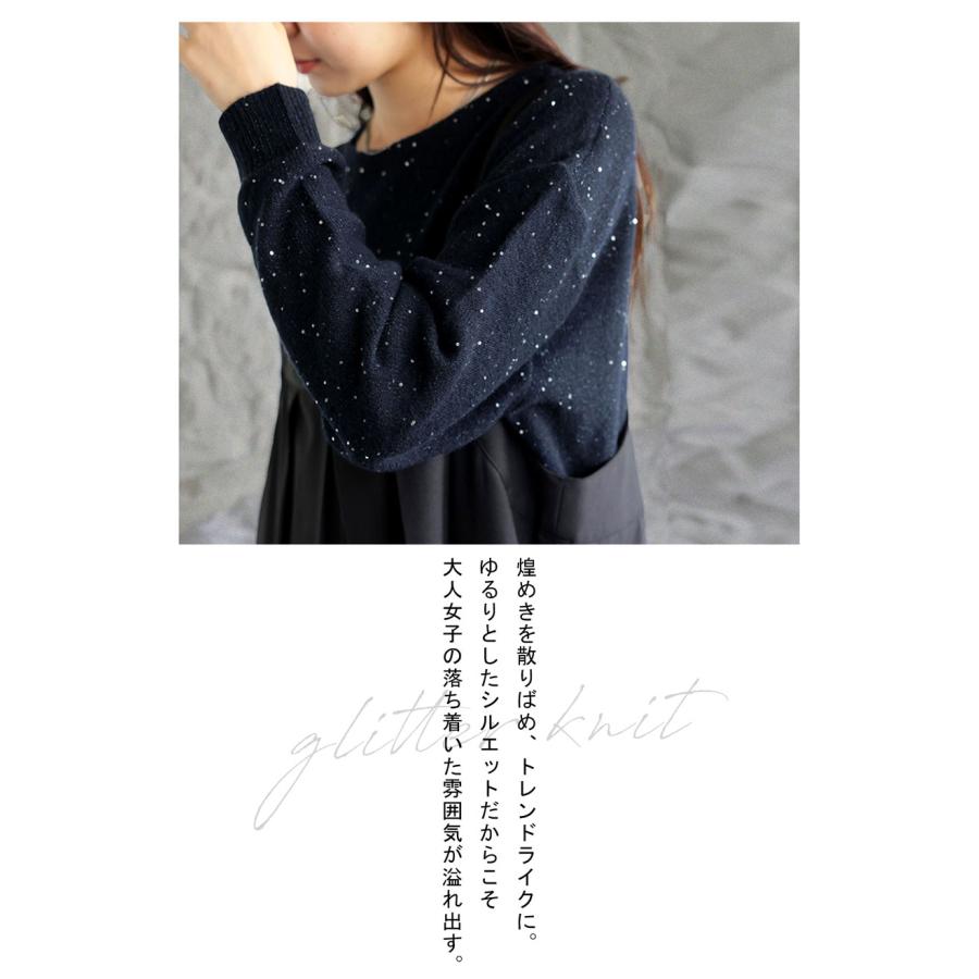 antiqua 星空ラメニット ニット レディース トップス 長袖 送料 antiqua 星空ラメニット ニット レディース トップス 長袖 送料