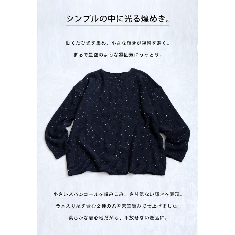 ヴィンテージ　星柄　黒　ラメ　ウール　アンゴラ　ニット　一点もの【美品】 0704 ー大特価ー 【ZARA】 ザラ 希少柄 レディース トップス ニット