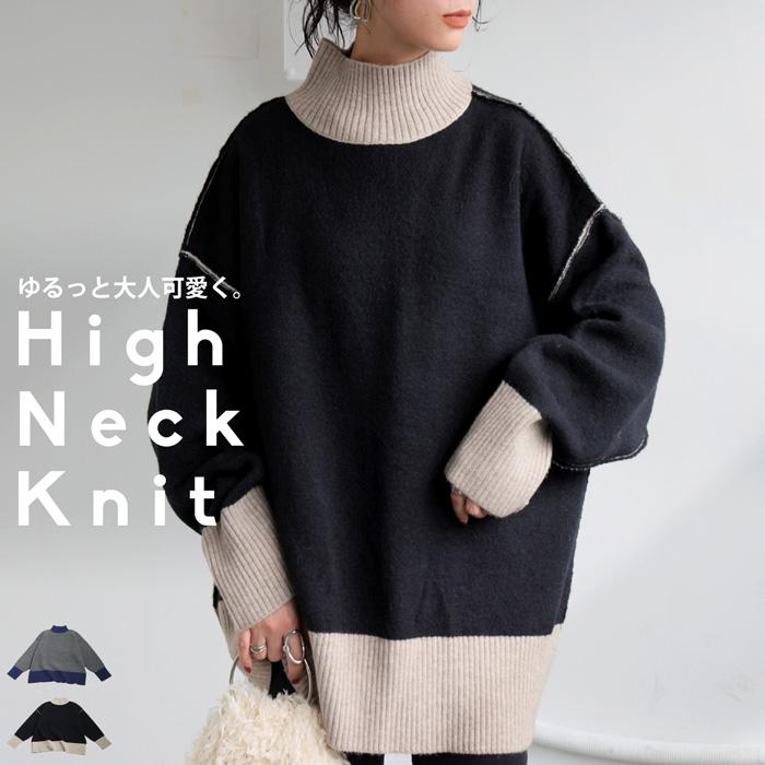 antiqua（アンティカ） ハイネックニット ニット レディース トップス