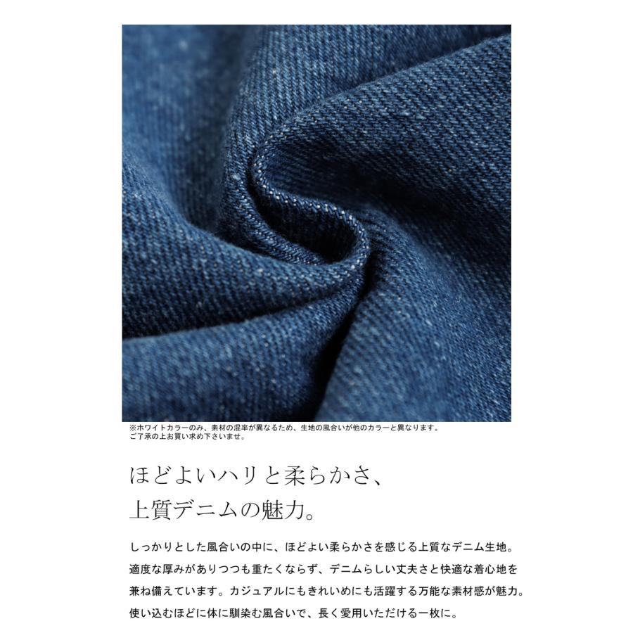 デニムジャケット レディース アウター 送料無料・再入荷 メール便不可 | antiqua | 10