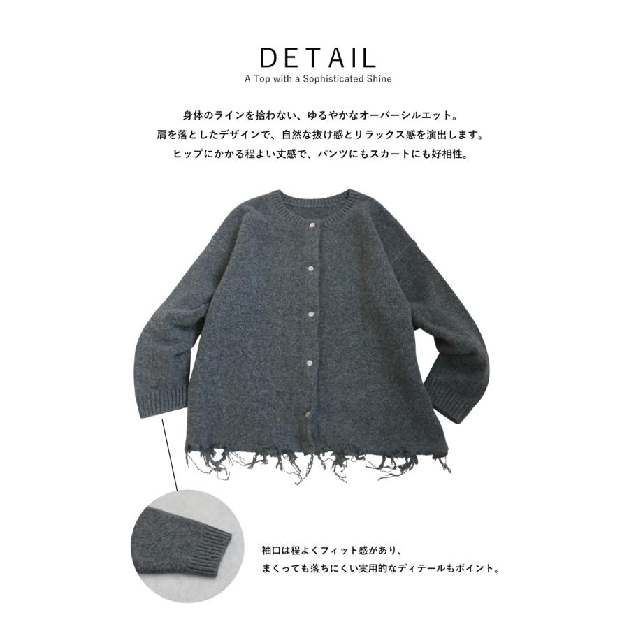 antiqua（アンティカ） カーディガン レディース 羽織り ダメージ
