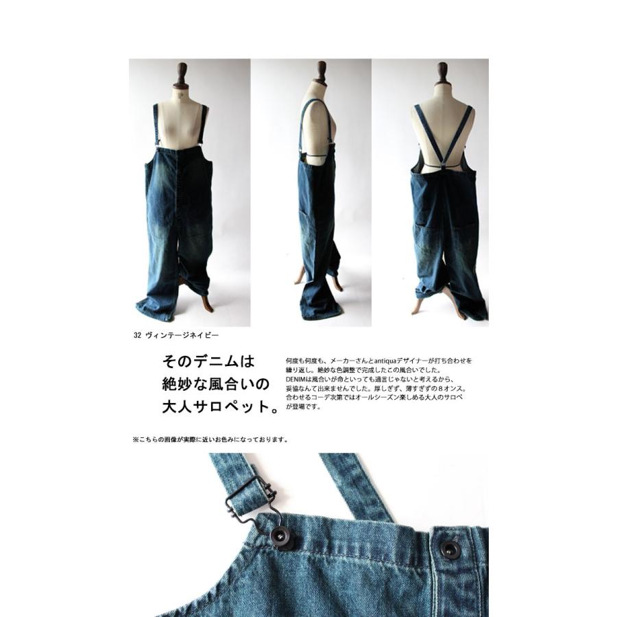 サロペット ワンピース デニム 大人 ワイドデニムサロペ 再再販 メール便不可 Ra Antiqua 通販 Yahoo ショッピング