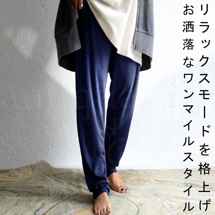 ルームウェア レディース ルームパンツ 長ズボン パンツ ボトムス ボトム メール便不可 Re Antiqua 通販 Yahoo ショッピング