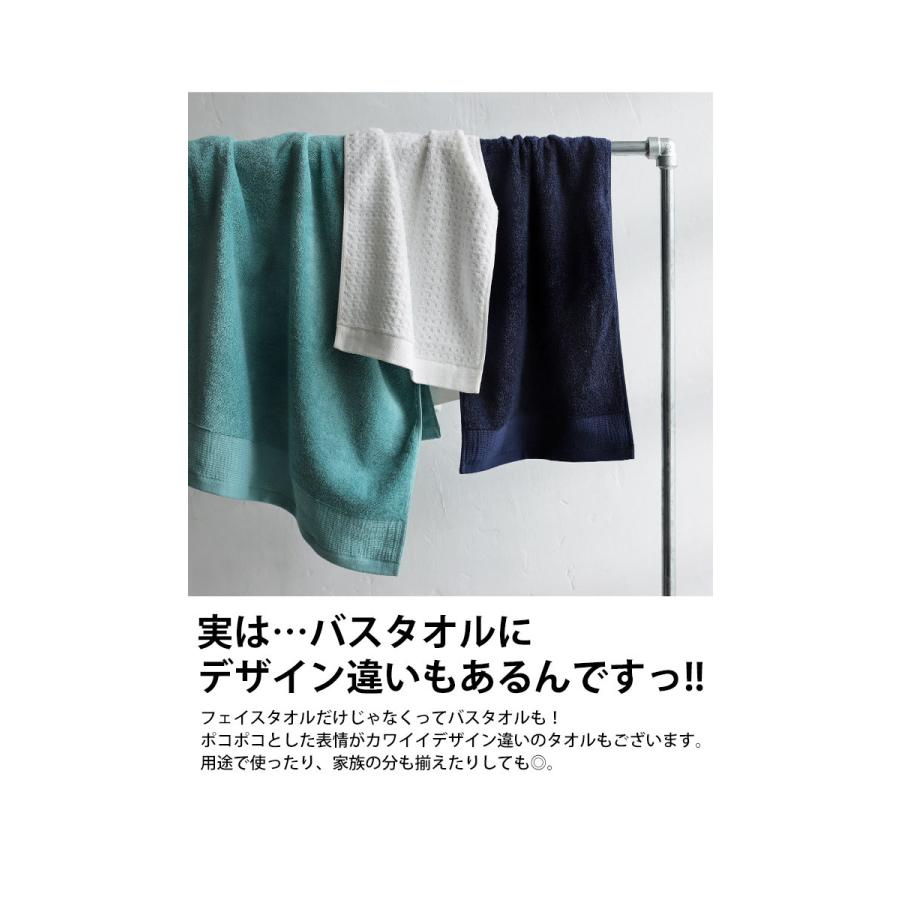 泉州タオル フェイスタオル 32×85cm タオル 日本製 おしゃれ ・(10