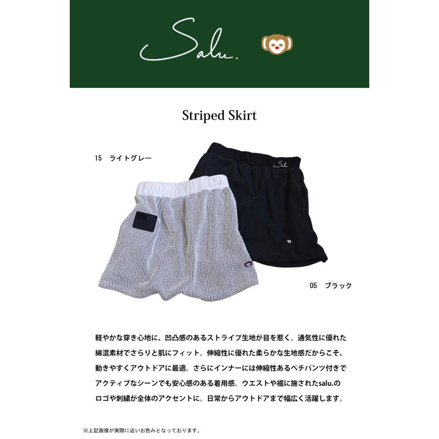 CPG GOLF ゴルフスカート ライトグレー antiqua（アンティカ） ストライプスコート レディース ゴルフ