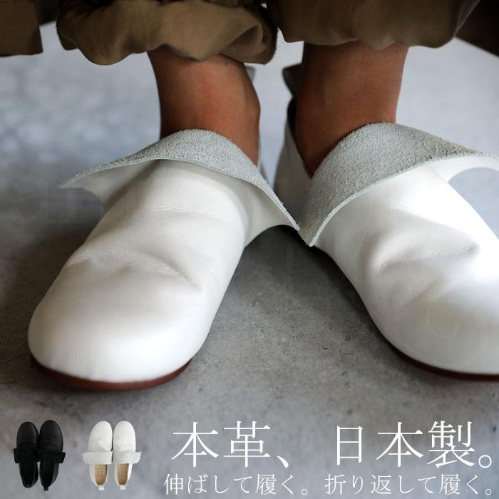 靴 シューズ レディース 本革 高級感 ぺたんこ 歩きやすい 本革フラットシューズ 送料無料 5月30日0時 再再販 メール便不可 Sd Antiqua 通販 Yahoo ショッピング