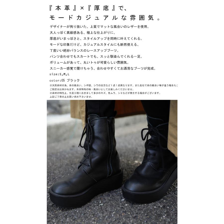 靴 ブーツ 厚底ブーツ レディース プラットフォーム 本革厚底ブーツ 送料無料 2月日0時 再再販 メール便不可 母の日 Sd Antiqua 通販 Yahoo ショッピング