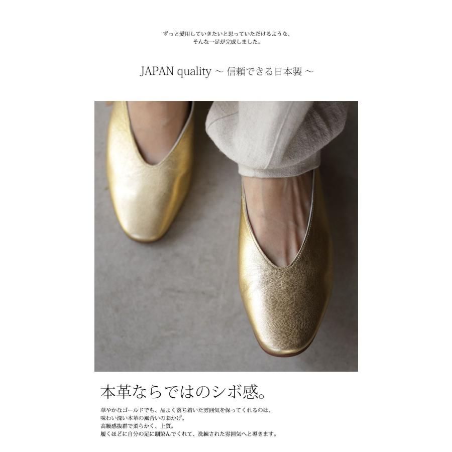 本革 日本製 パンプス レディース 靴 ぺたんこ 送料無料 再再販 メール便不可 Sd Antiqua アンティカ 通販 Yahoo ショッピング