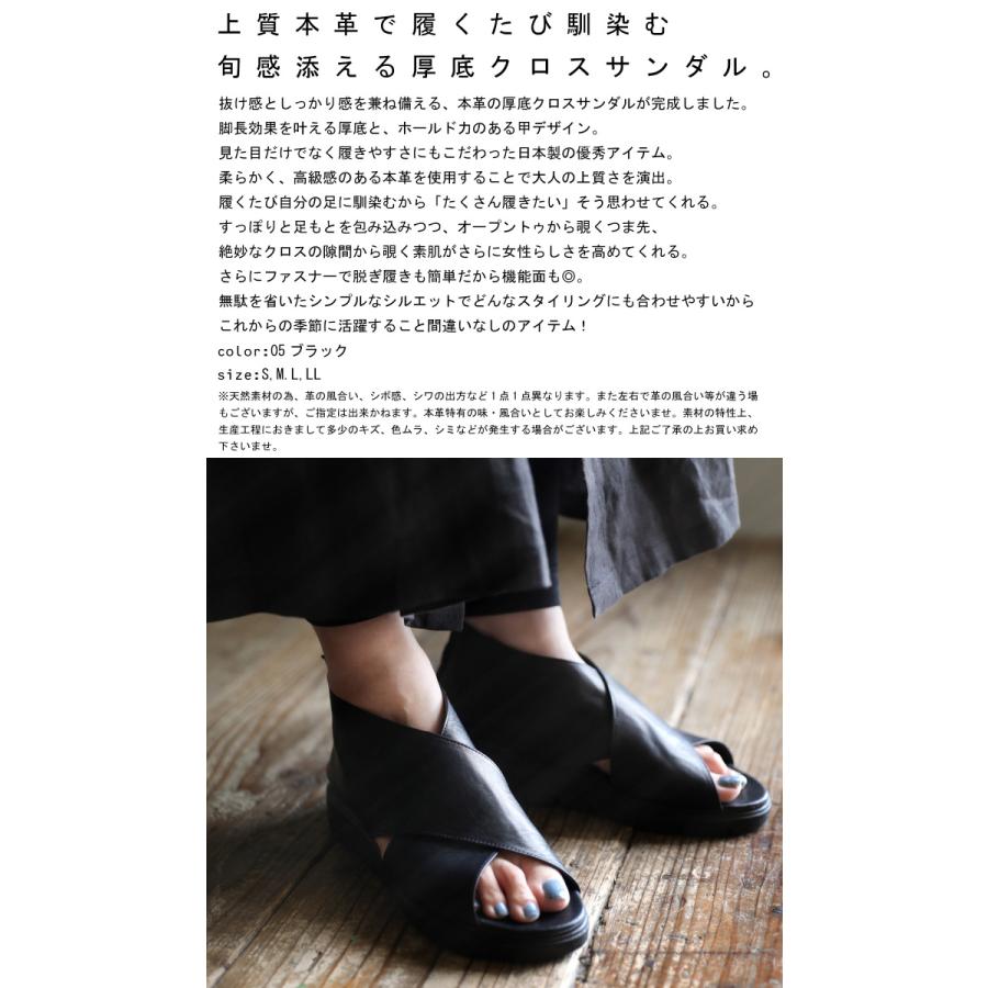 靴 レディース 歩きやすい サンダル 厚底 本革 日本製 厚底クロスサンダル 再販 メール便不可 母の日 Sd Antiqua 通販 Yahoo ショッピング