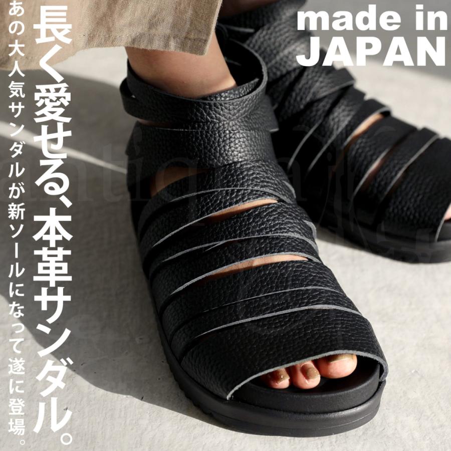 本革 日本製 グラディエーターサンダル レディース 靴 送料無料・6月9 