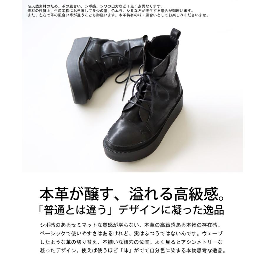 antiqua 本革 日本製 レースアップブーツ ブーツ レディース 送料無料 