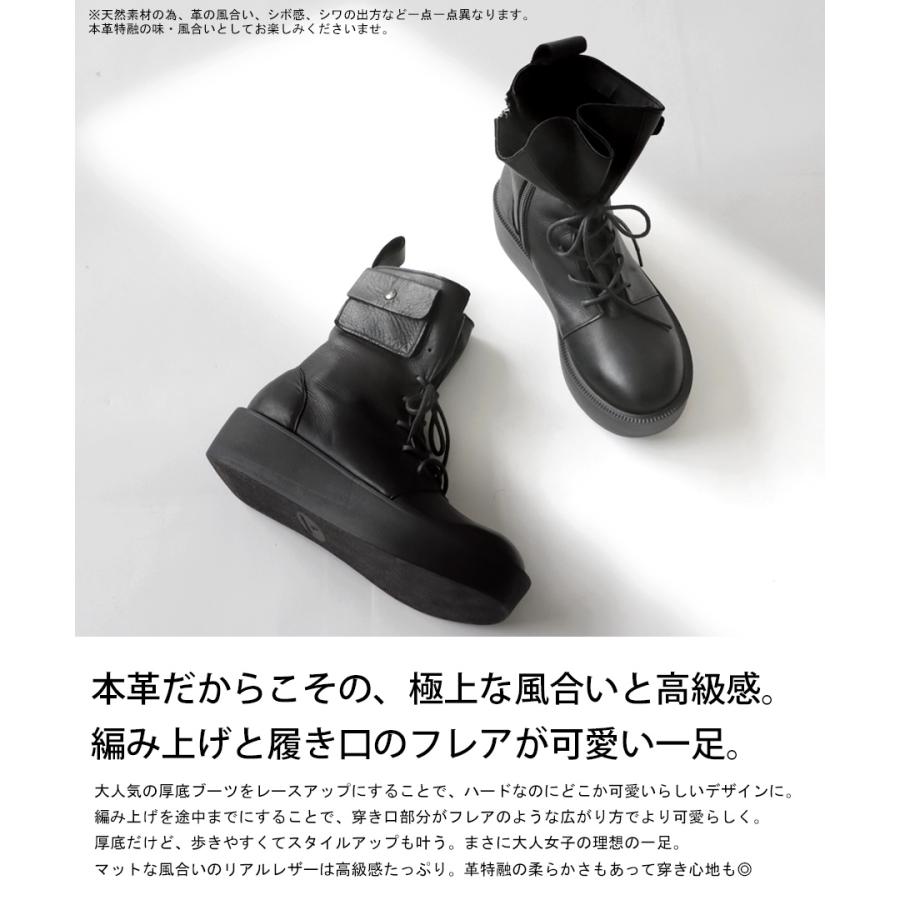 antiqua 本革 日本製 厚底ブーツ ブーツ レディース 靴 送料無料 antiqua 本革 日本製 厚底ブーツ ブーツ レディース 靴 送料無料