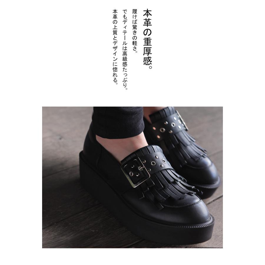 antiqua（アンティカ） 本革 日本製 ローファー レディース 厚底