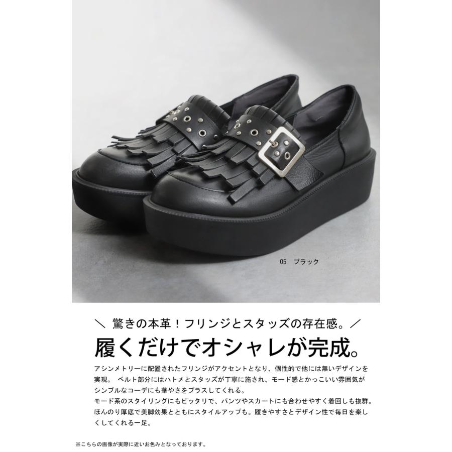 antiqua（アンティカ） 本革 日本製 ローファー レディース 厚底