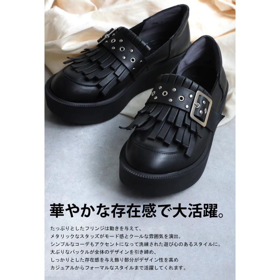 antiqua（アンティカ） 本革 日本製 ローファー レディース 厚底