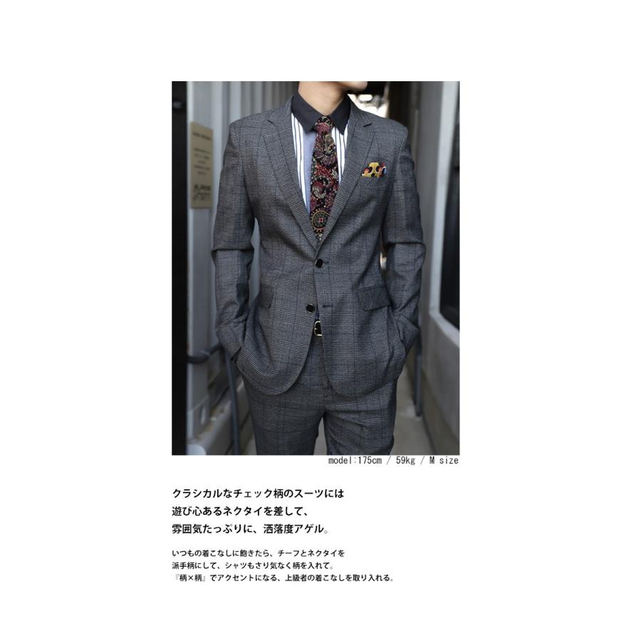 メンズスーツ スーツ 2点セット ジャケット パンツ グレンチェックスーツ 再再販 メール便不可 父の日 Sj Antiqua 通販 Yahoo ショッピング