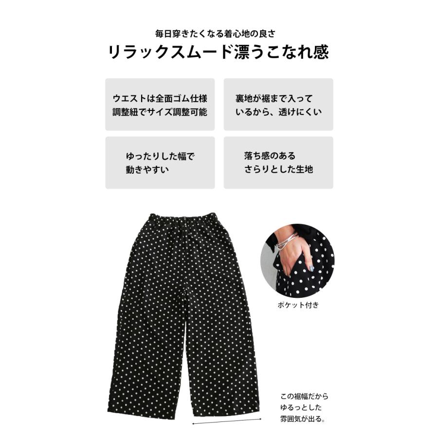 antiqua ドット柄ワイドパンツ パンツ レディース ボトムス antiqua ドット柄ワイドパンツ パンツ レディース ボトムス