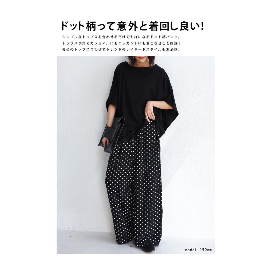antiqua ドット柄ワイドパンツ パンツ レディース ボトムス antiqua ドット柄ワイドパンツ パンツ レディース ボトムス