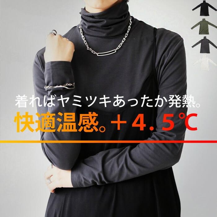 SY32 ブラック ハイネックロンTEE XL SY32 ブラック ハイネックロンTEE XL 【公式通販】