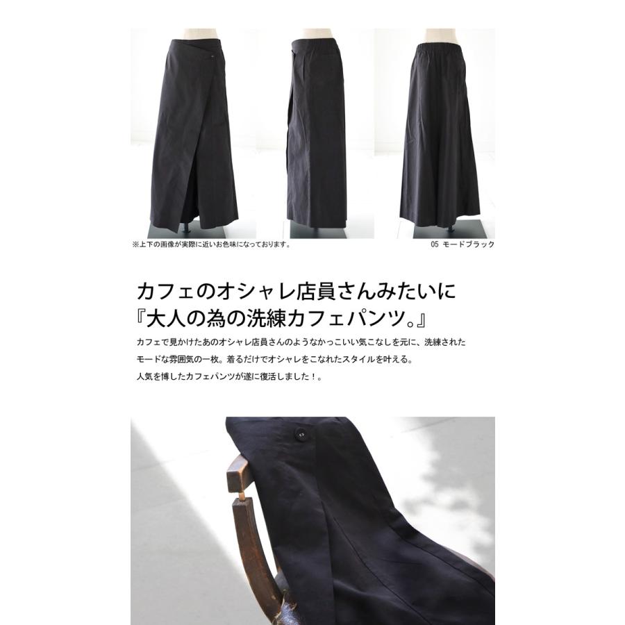 antiqua カフェパンツ パンツ レディース ボトムス 綿100 ロング antiqua カフェパンツ パンツ レディース ボトムス 綿100 ロング