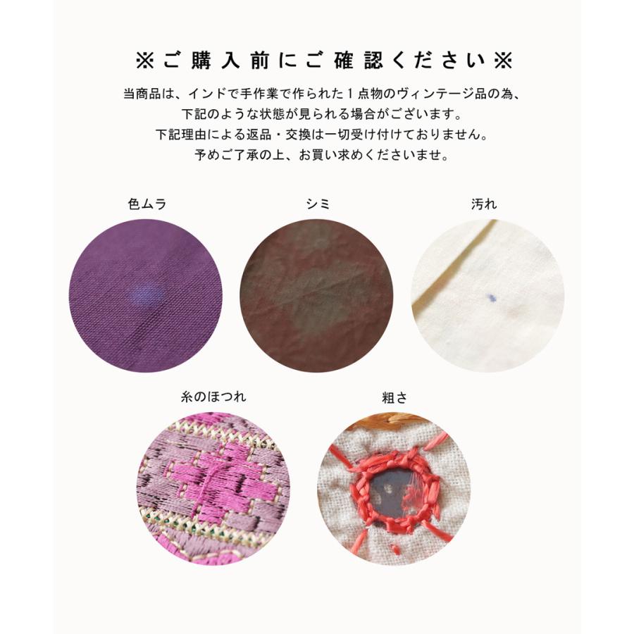クッションカバー 45×45cm 刺繍 インド刺繍 おしゃれ 何が届くかお