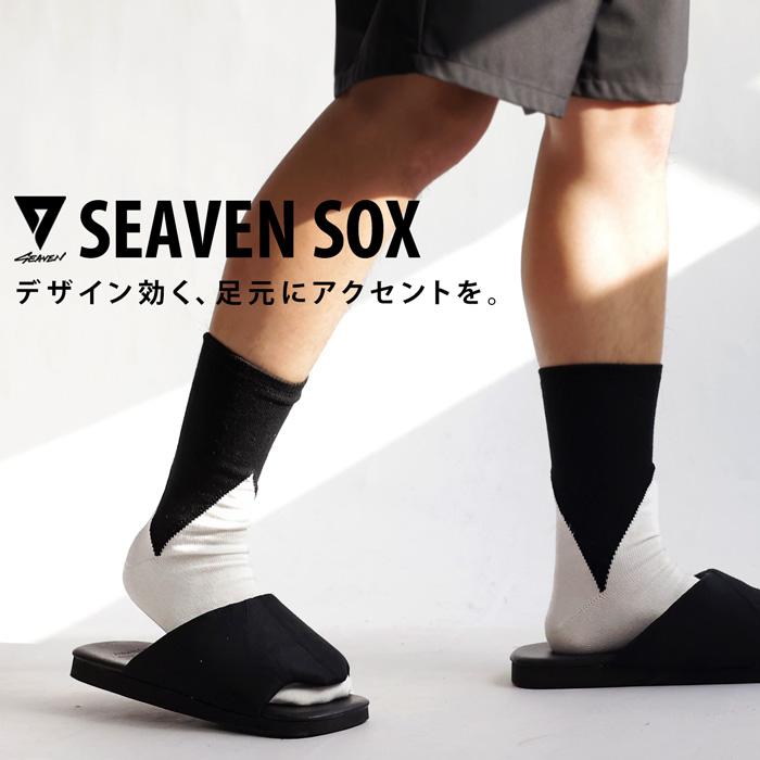 antiqua（アンティカ） シーズンMIX選べる福袋11日10時迄 「SEAVEN
