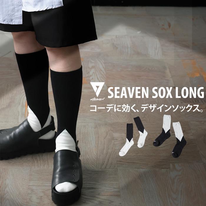  x AVAVAV ロングソックス セット antiqua（アンティカ） 「SEAVEN」 SEAVEN SOX Long ハイソックス
