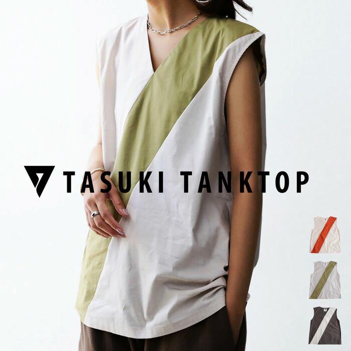 antiqua（アンティカ） 「SEAVEN」TASUKI TANK TOP タスキタンクトップ