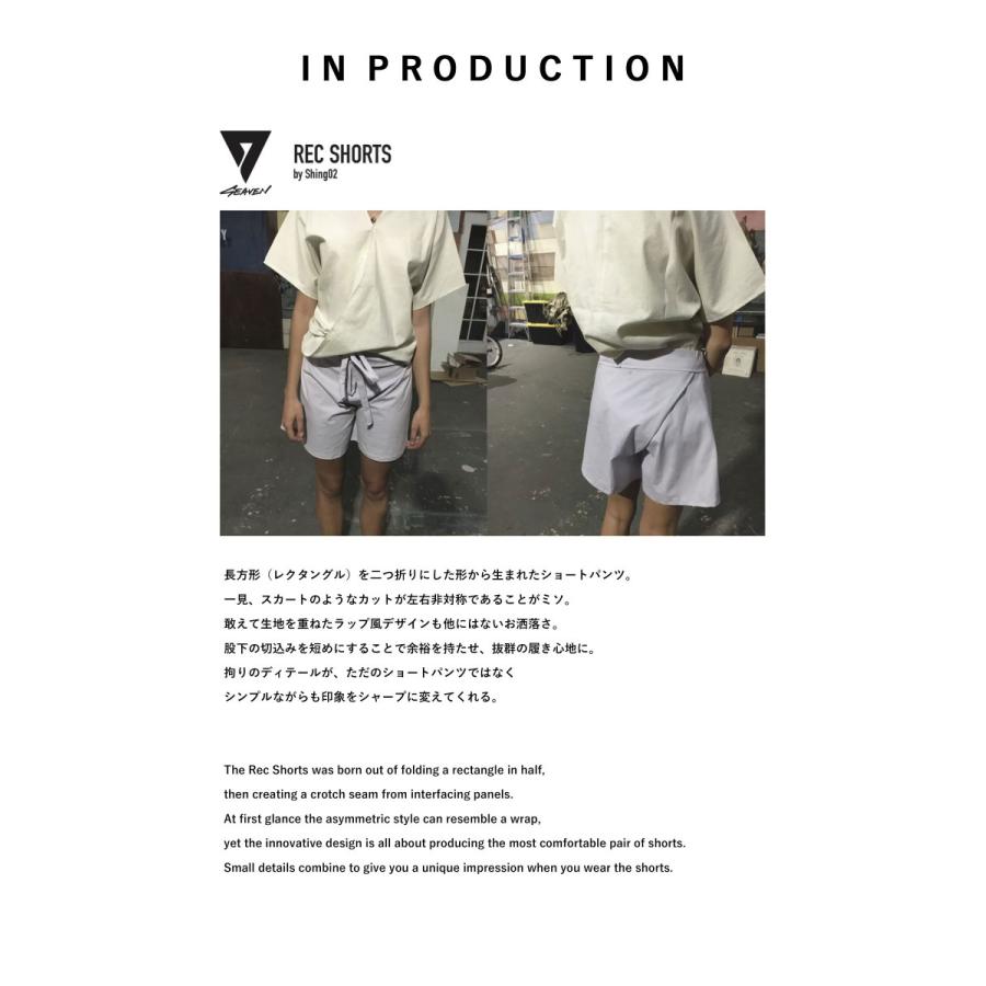 antiqua（アンティカ） 「SEAVEN」REC SHORTS レックショーツ 送料無料