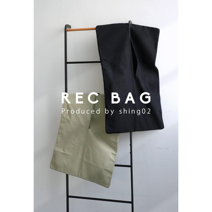 antiqua 「SEAVEN」REC BAG レコードバッグ 送料無料・(100)メール便可