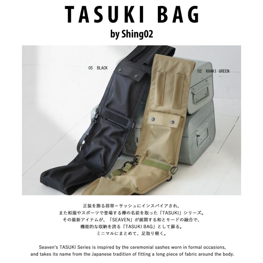 「SEAVEN」 TASUKI BAG タスキバッグ 送料無料・再販。メール便不可 母の日｜antiqua｜04