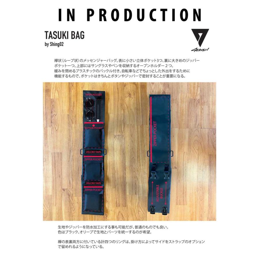 セリエA ユベントス　レア襷掛け ゼニア”TROFEO”ストライプスーツ【Made in Japan】 – Mitsumine