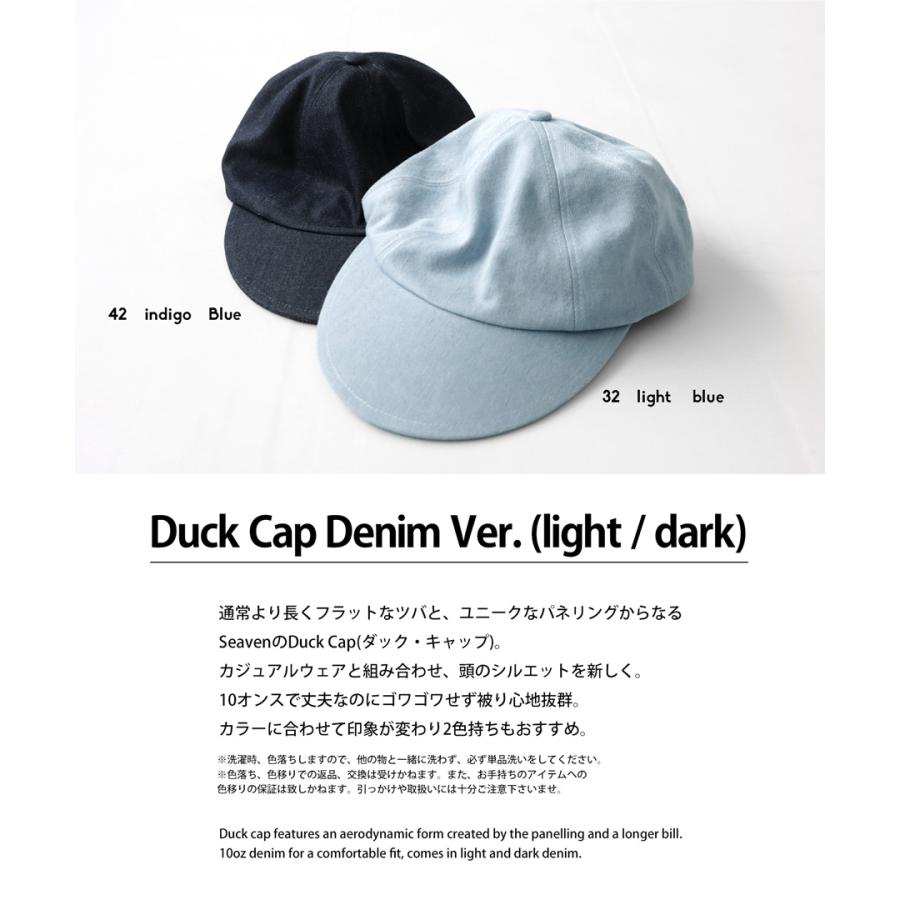 antiqua（アンティカ） 「SEAVEN」DENIM×DUCK CAP デニムダック