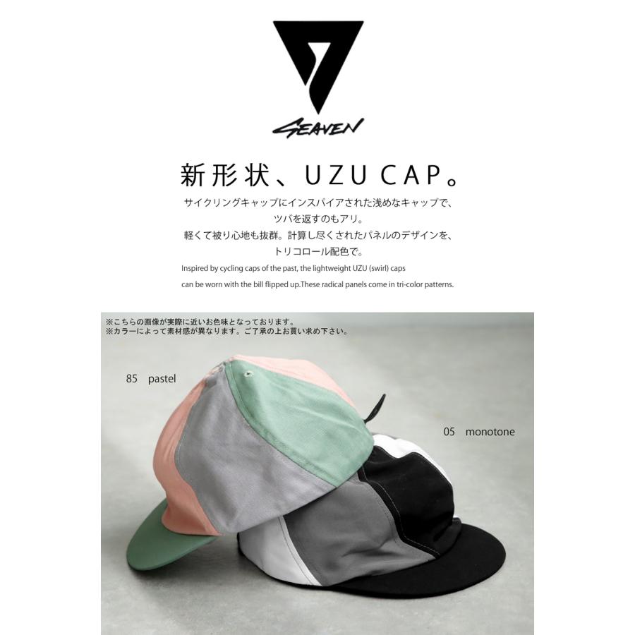 antiqua seaven shing02 uzu cap メンズ レディース 送料無料