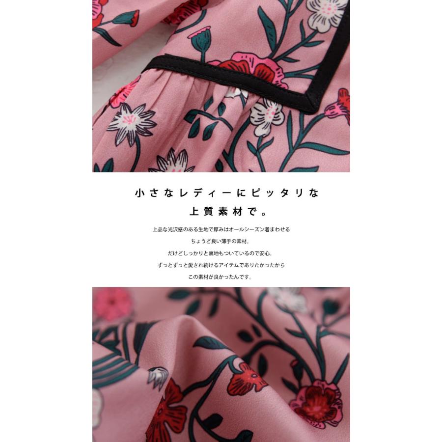 antiqua（アンティカ） ワンピース キッズ 子供 女の子 小花柄プリント