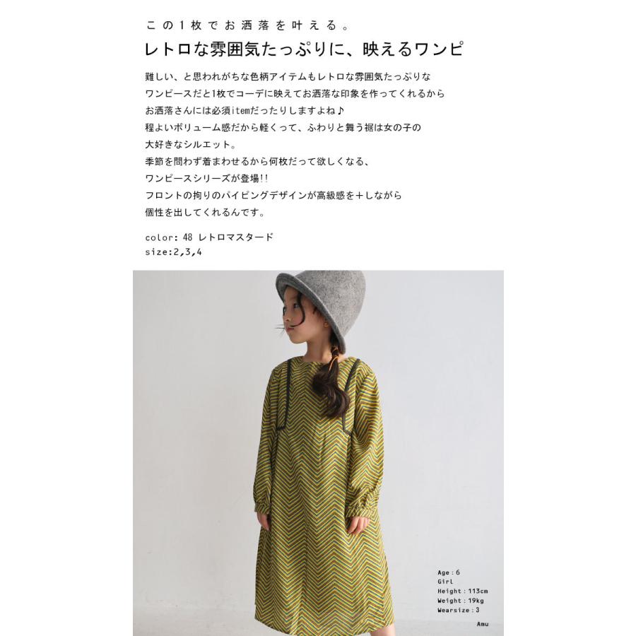 ワンピース キッズ こども 子供服 女の子 キッズワンピ レトロパイピングワンピース 再再販 メール便不可toy Ta Antiqua 通販 Yahoo ショッピング