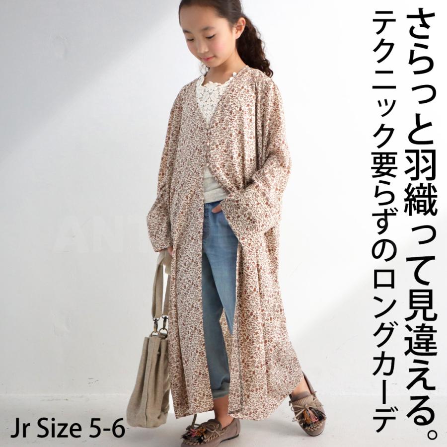 ロングカーデ ジュニアサイズ キッズ 子供服 カーデ 羽織り シャツ・100ptメール便可 TOY｜antiqua｜14