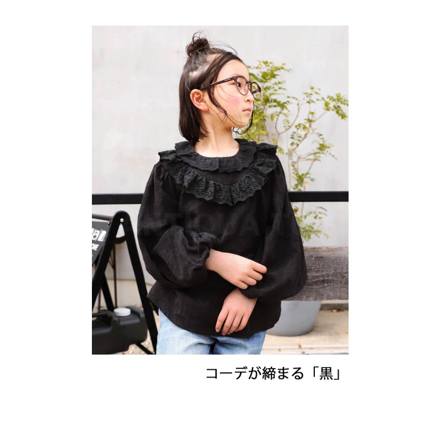 antiqua（アンティカ） トップス 長袖 ブラウス フリル レース 子供服