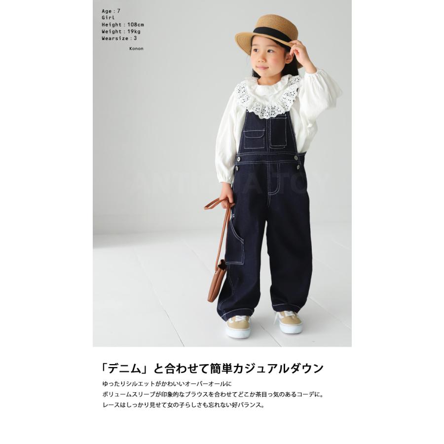 antiqua（アンティカ） トップス 長袖 ブラウス フリル レース 子供服
